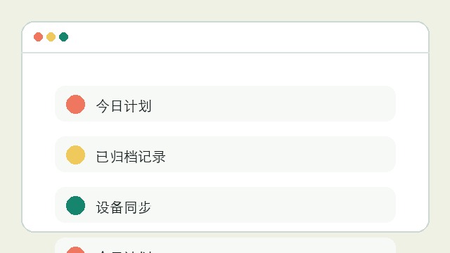 手机文件记录